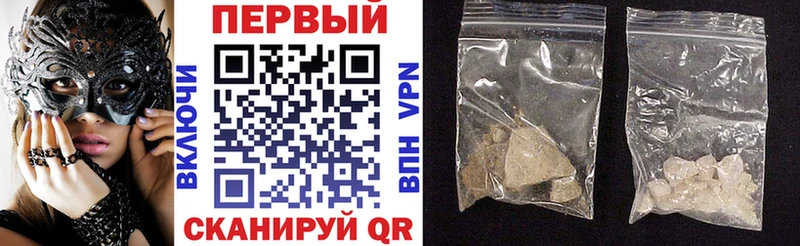 купить наркотики сайты  Верея  АМФЕТАМИН VHQ 
