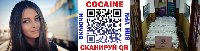 OMG ССЫЛКА продажа наркотиков Верея COCAIN Columbia