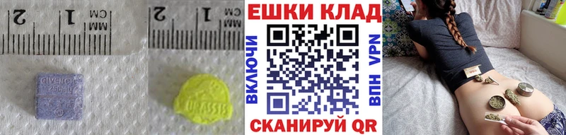 Экстази 99%  купить закладку  Верея 