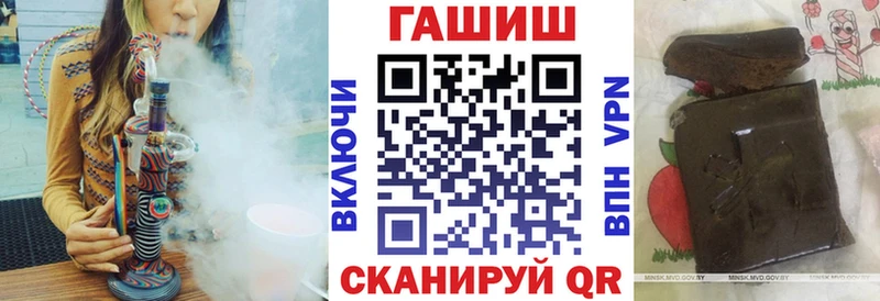 shop формула  Верея  ГАШИШ убойный 