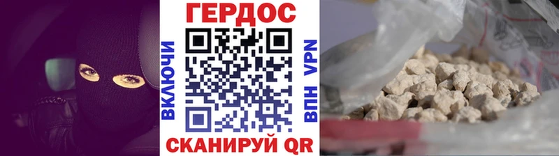 darknet официальный сайт  Верея  Героин белый 