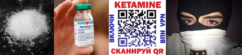 Кетамин ketamine  купить закладку  Верея 