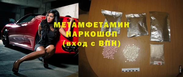 спиды Белоозёрский