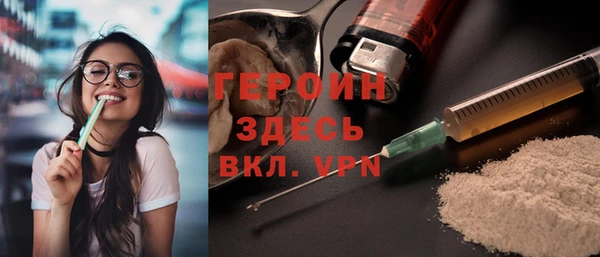 мефедрон Балахна