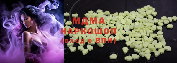хмурый Белокуриха