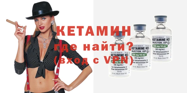 мефедрон Балахна