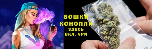мефедрон мука Беломорск