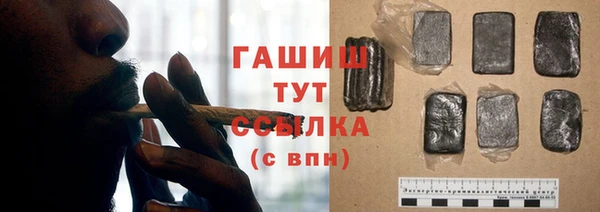 мефедрон Балахна