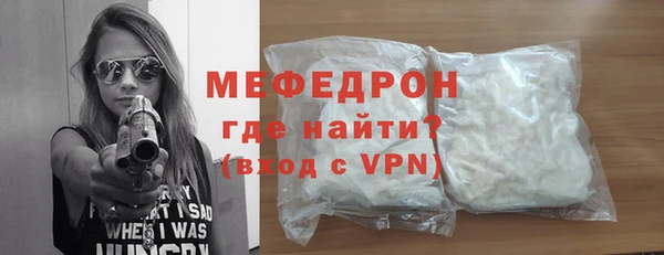 хмурый Белокуриха