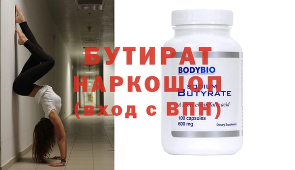 не бодяженный Балабаново