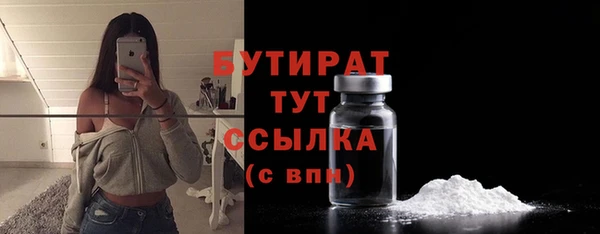 мефедрон мука Беломорск