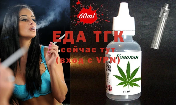 спиды Белоозёрский