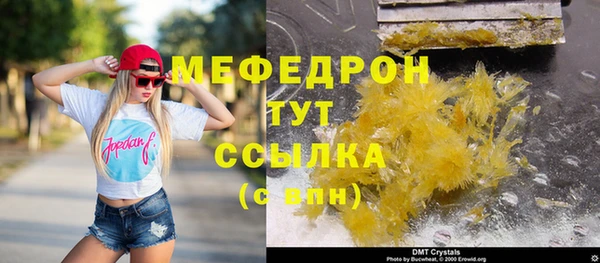 спиды Белоозёрский