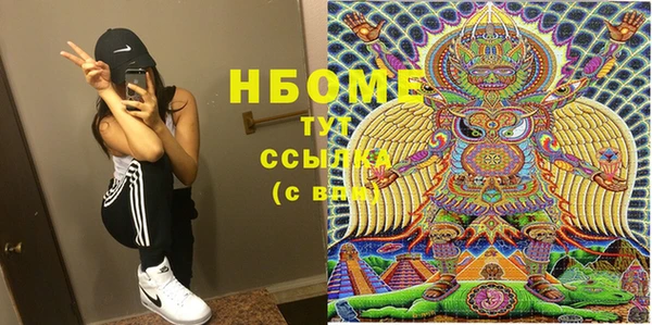 спиды Белоозёрский