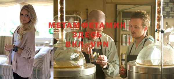 прущий лед Аркадак
