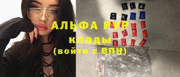 мефедрон мука Беломорск