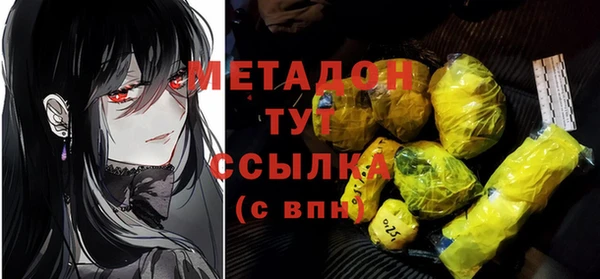 мефедрон Балахна