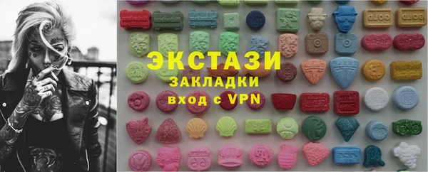 спиды Белоозёрский