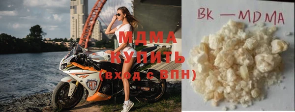 мефедрон мука Беломорск