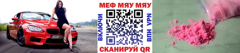 blacksprut зеркало Верея Мефедрон мяу мяу