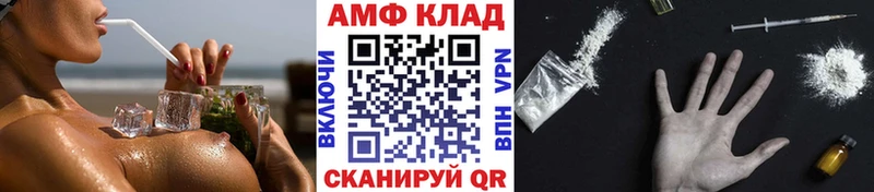 МЕТАМФЕТАМИН Декстрометамфетамин 99.9% Верея