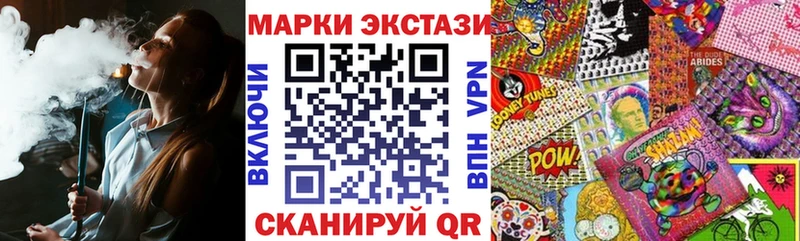 Марки N-bome 1,8мг  Верея 