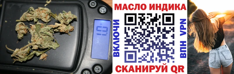 ссылка на мегу tor  Верея  ТГК жижа 
